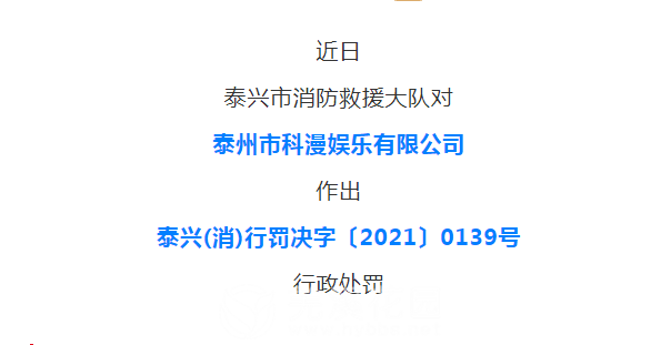 微信图片_20210918111220.png