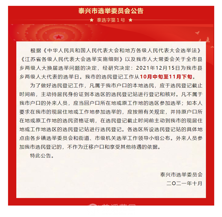 微信图片_20211013155341.png