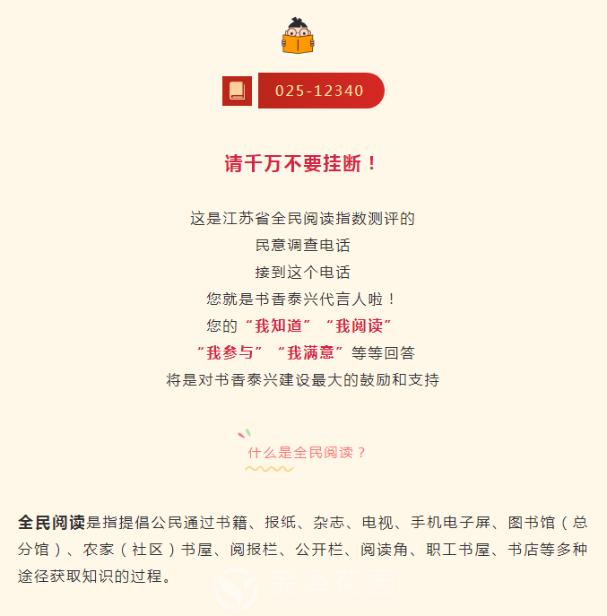 微信图片_202110281422241.png