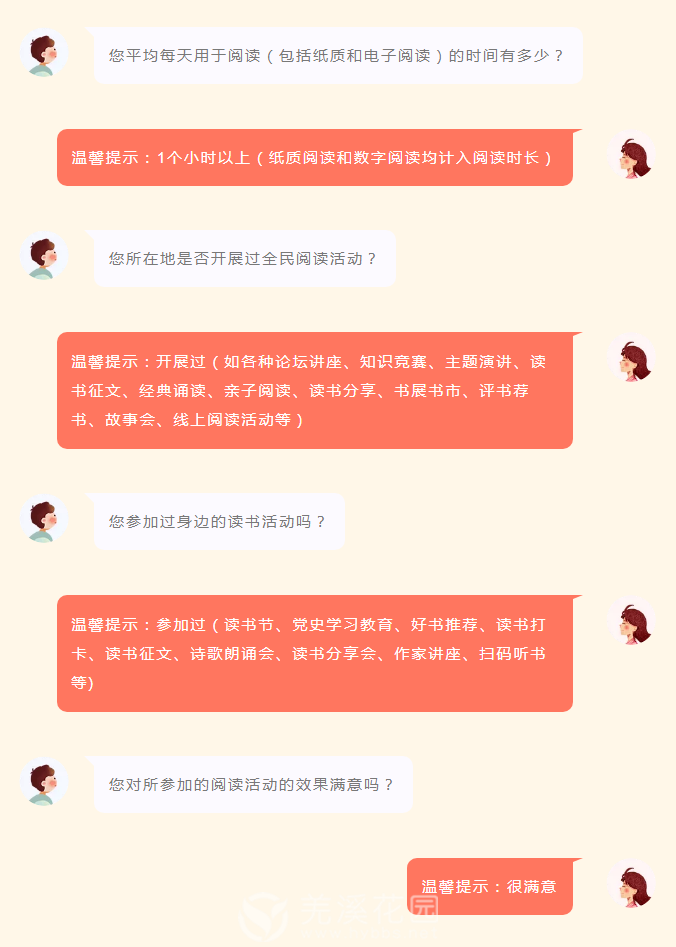 微信图片_202110281422244.png