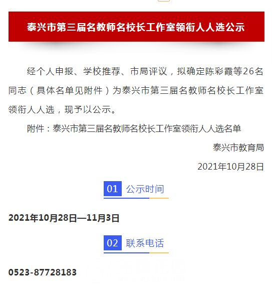 微信图片_20211030151249.png