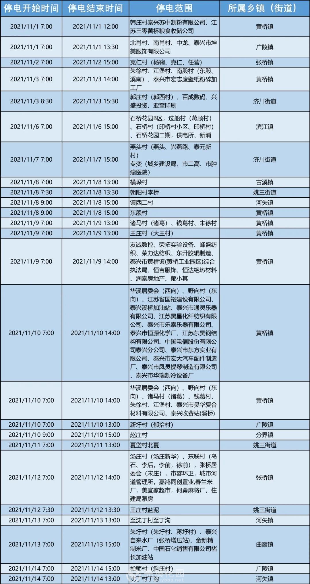 微信图片_20211101121047.jpg