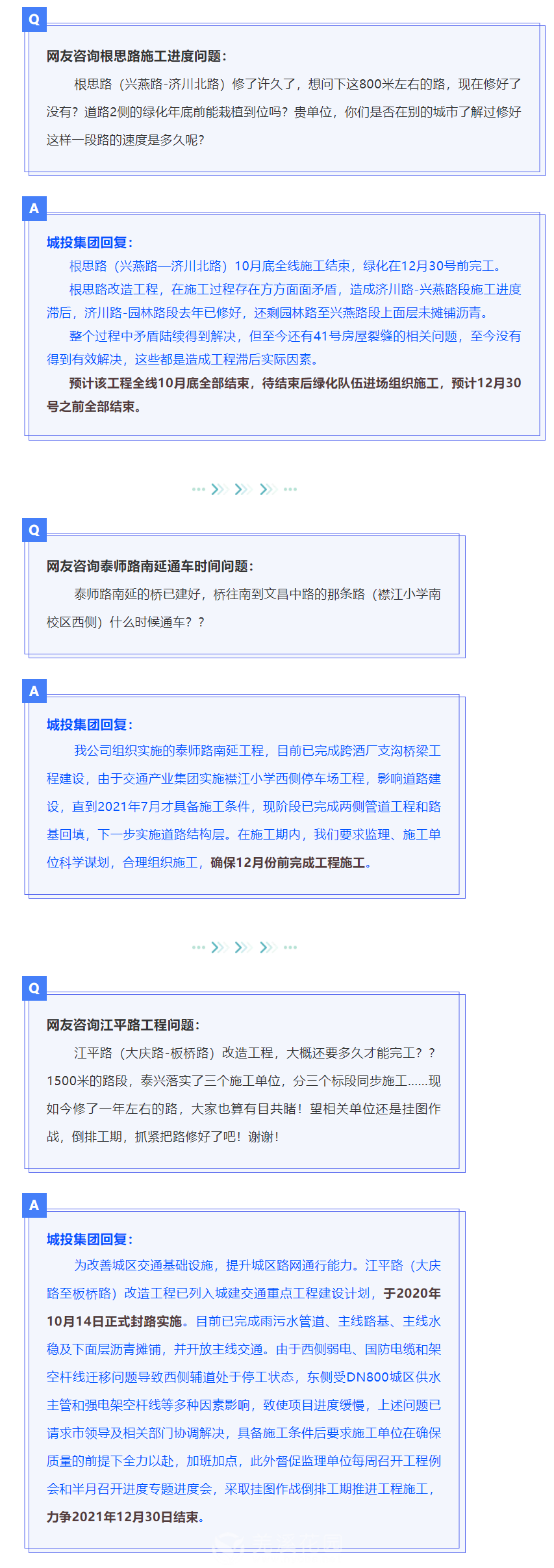 微信图片_20211105105347.png