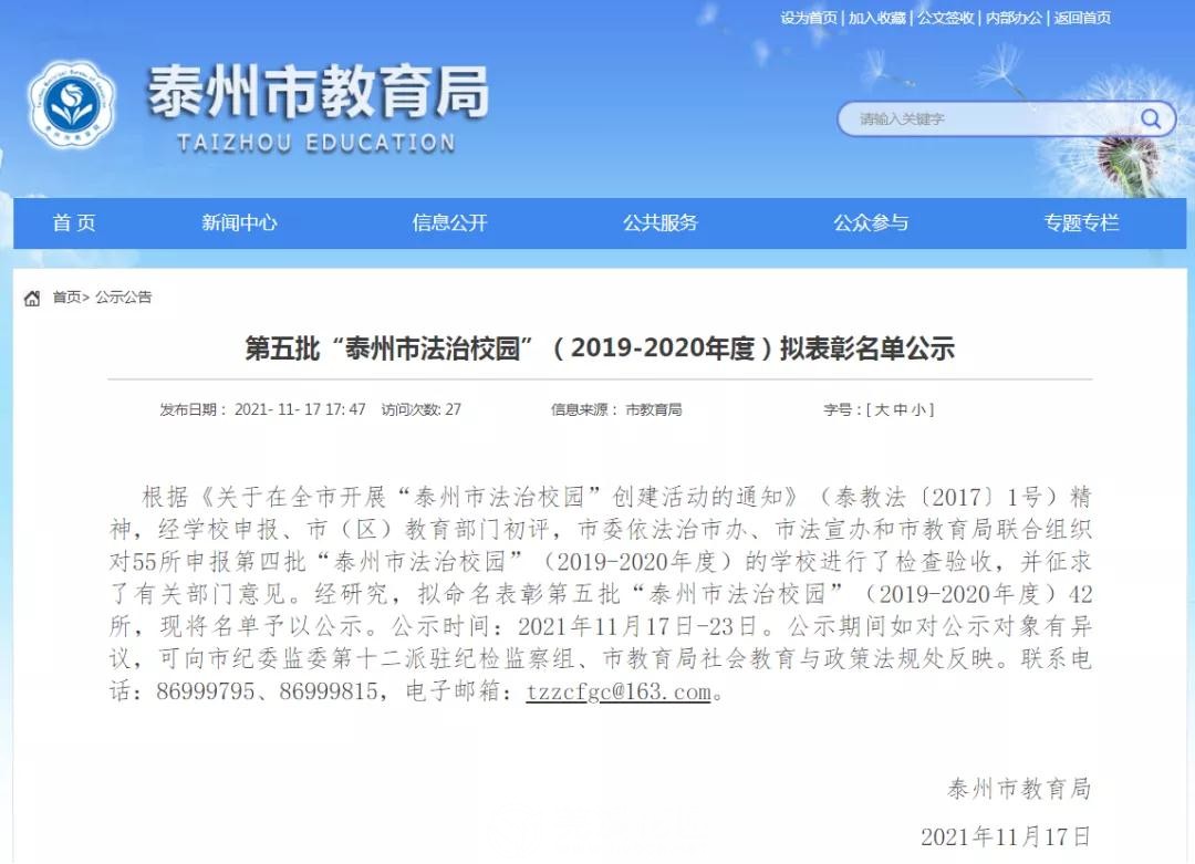 微信图片_20211118110034.jpg