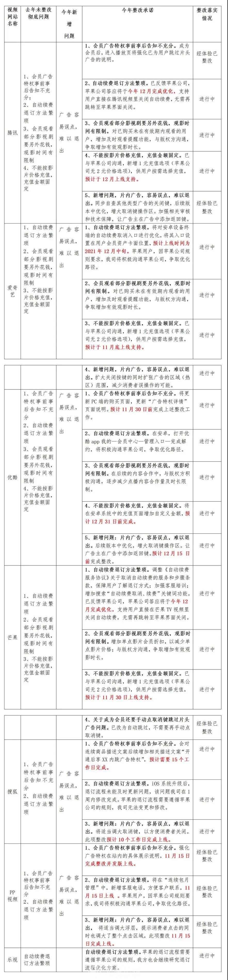 微信图片_20211120141801.jpg