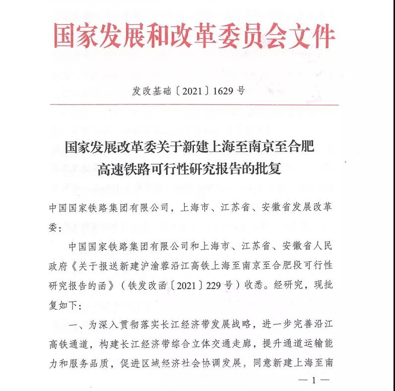 微信图片_20211120145139.jpg