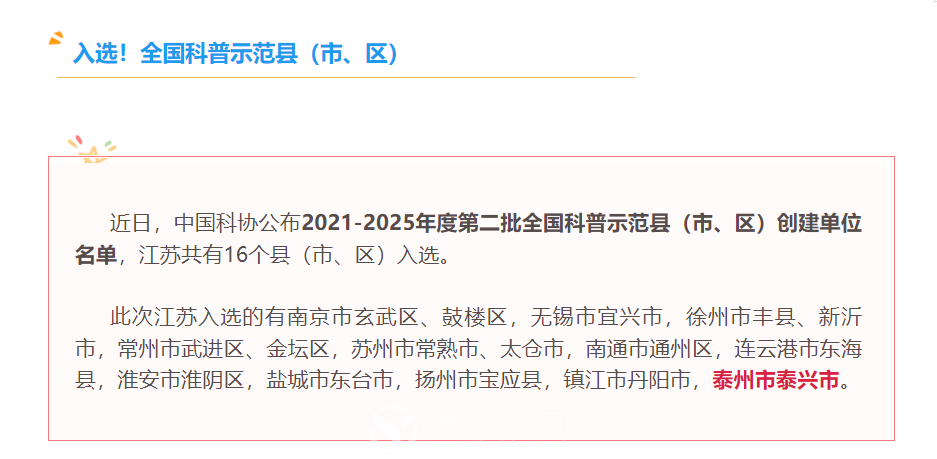 微信图片_20211126101304.png