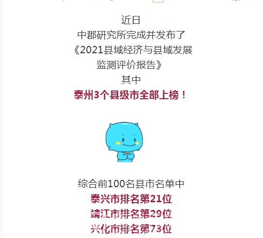 微信图片_20211208142322.png