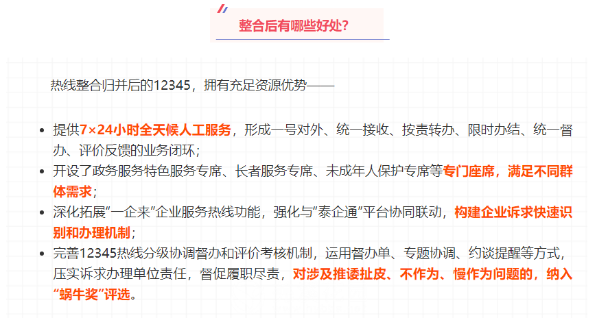 微信图片_20211213140951.png