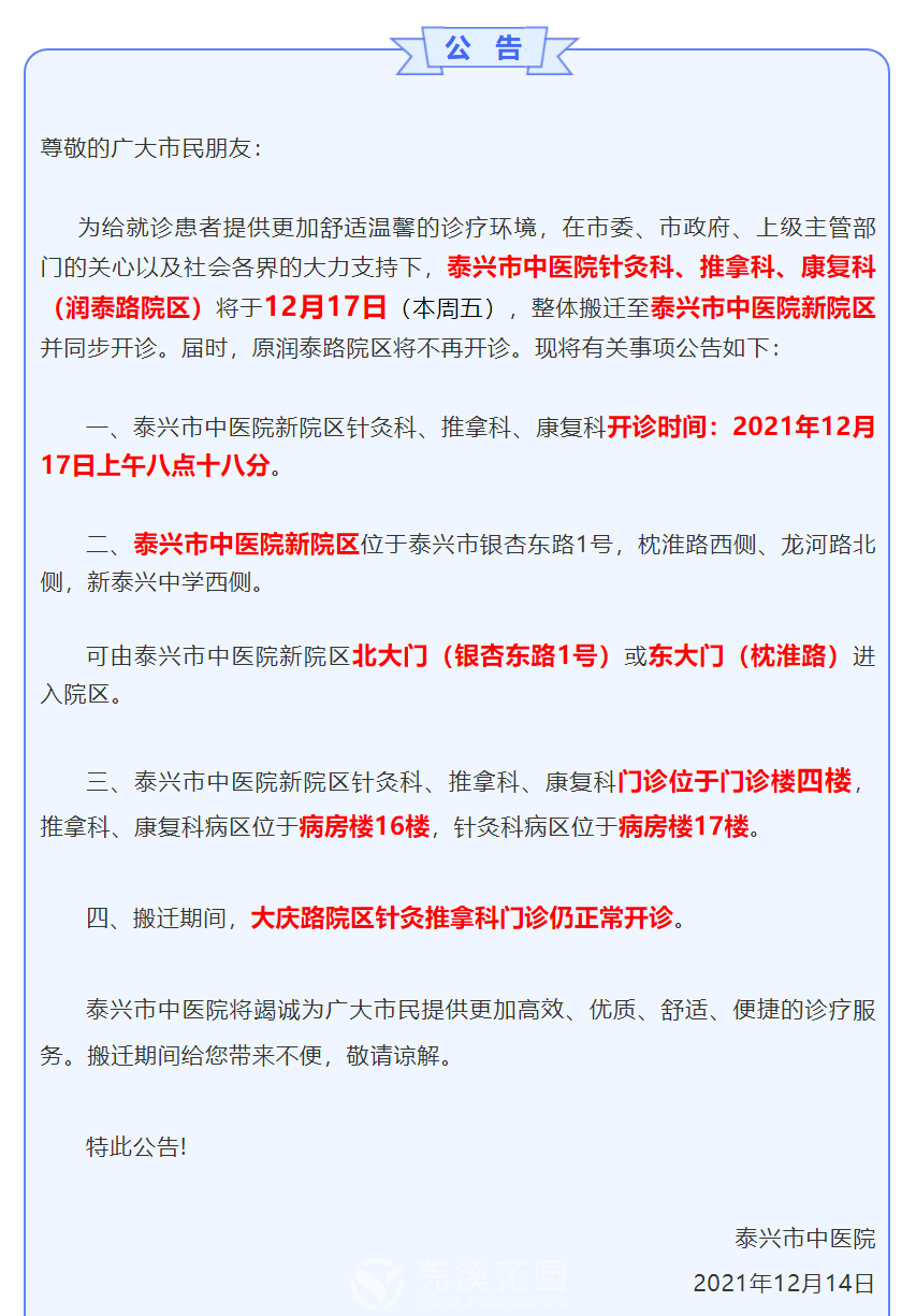 微信图片_20211214151046.png