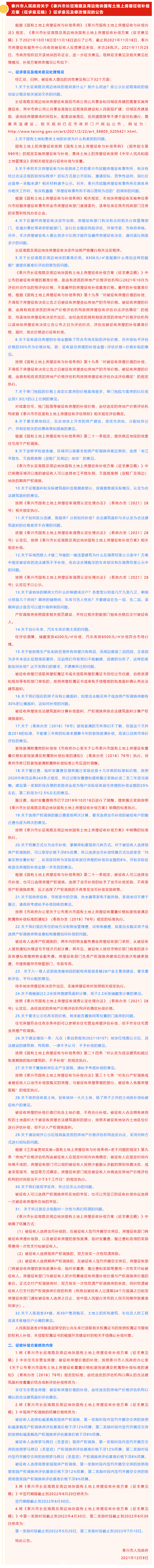 微信图片_20211216101819.png