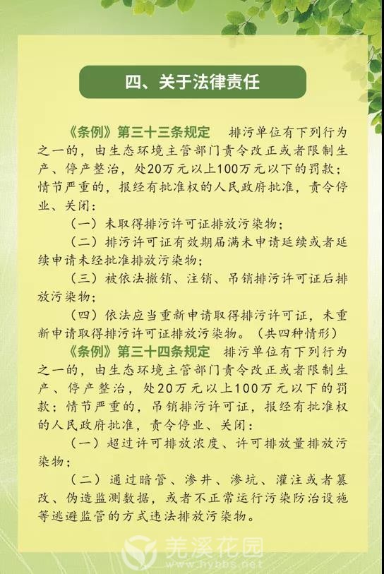 微信图片_20211226110852.jpg