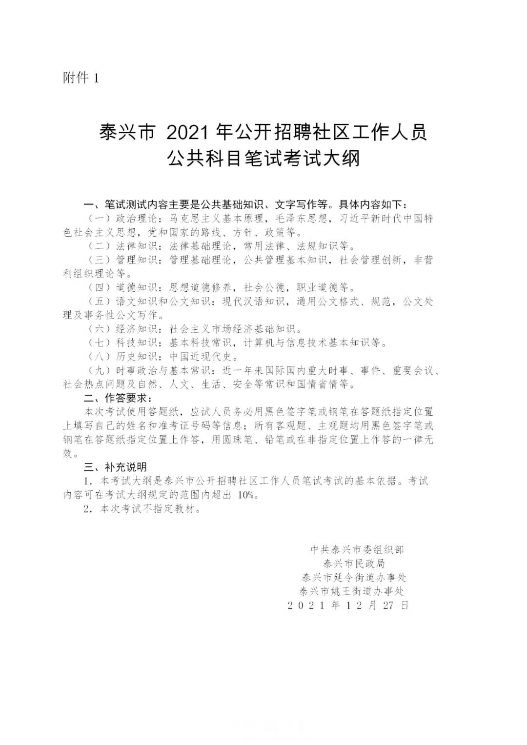 微信图片_20211228102427.jpg