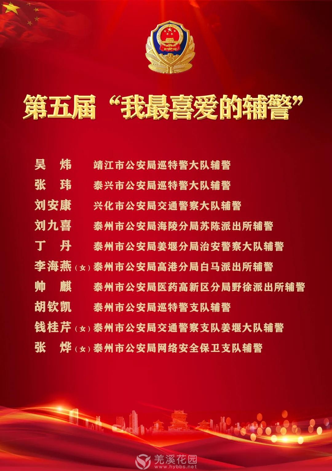 微信图片_20211228151418.jpg