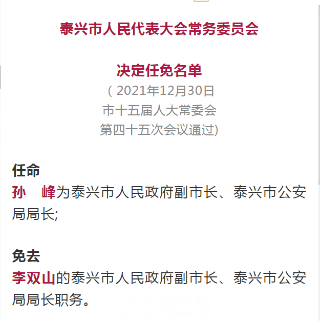 微信图片_20211231101352.png