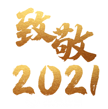 微信图片_20220102113528.png