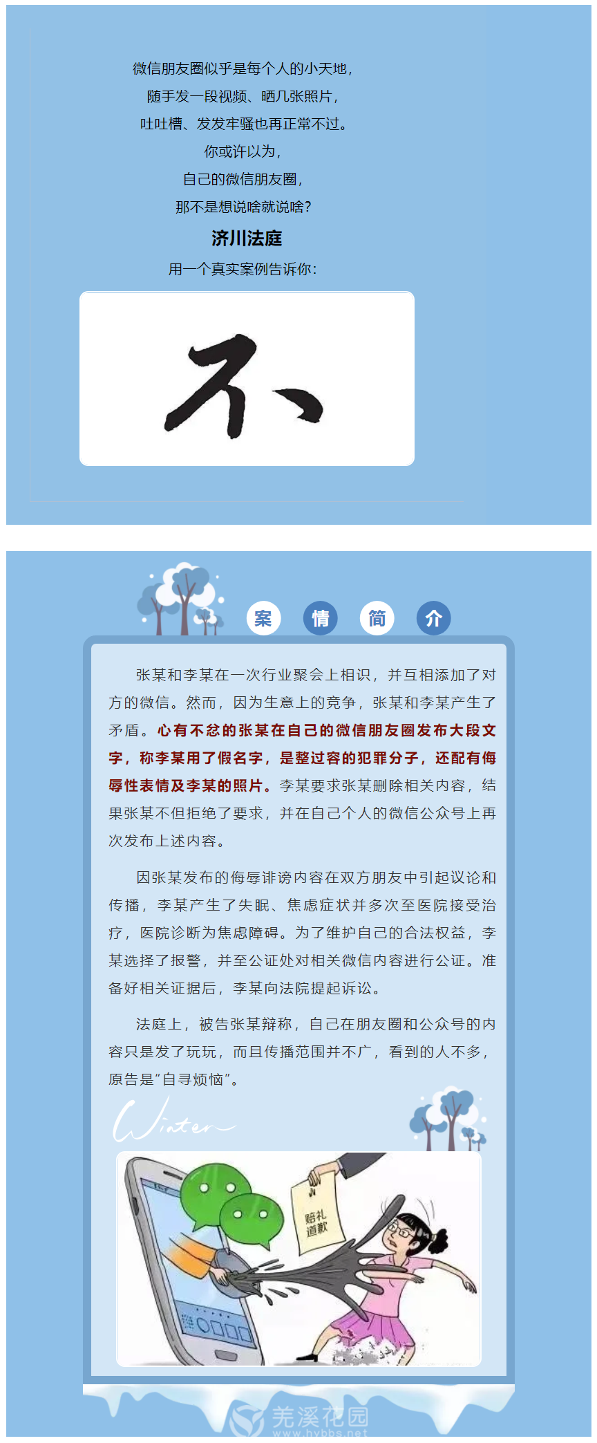 微信图片_20220103144001.png
