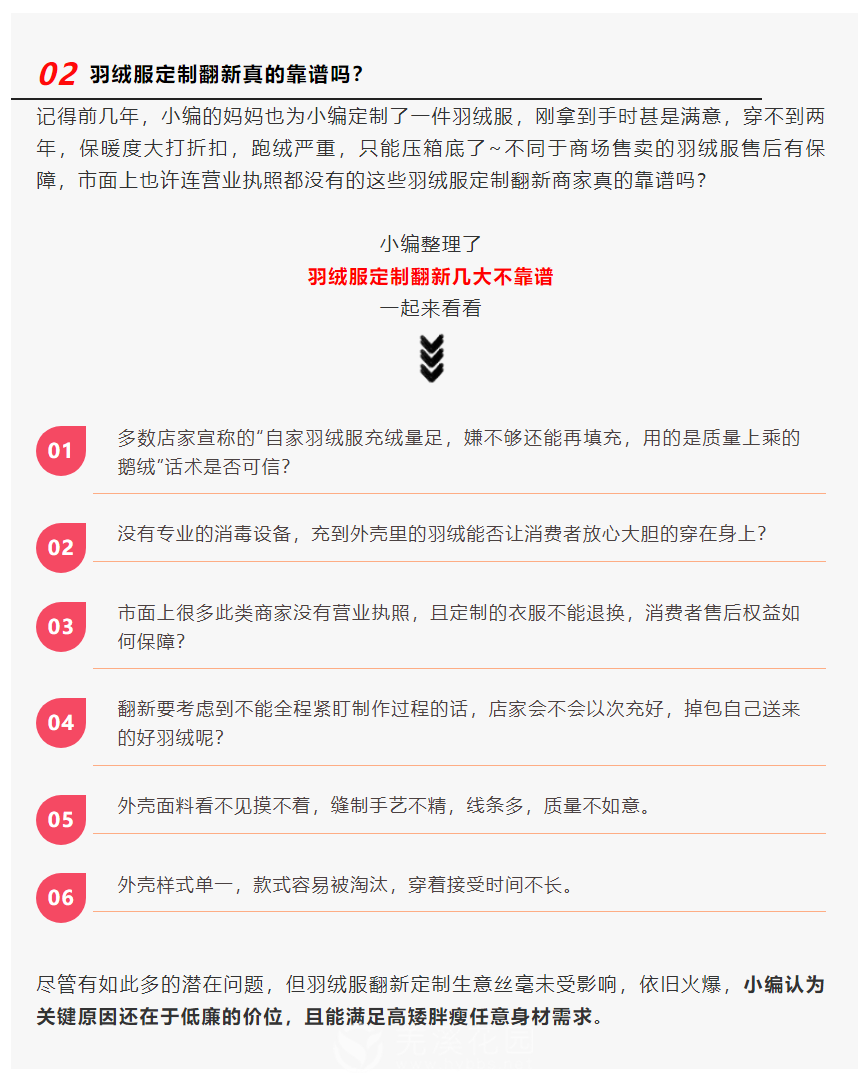 微信图片_20220104092216.png