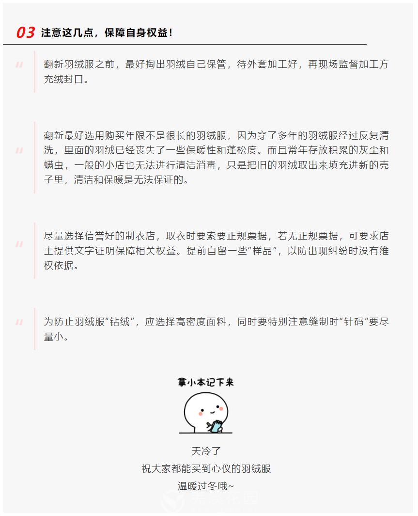 微信图片_20220104092324.png