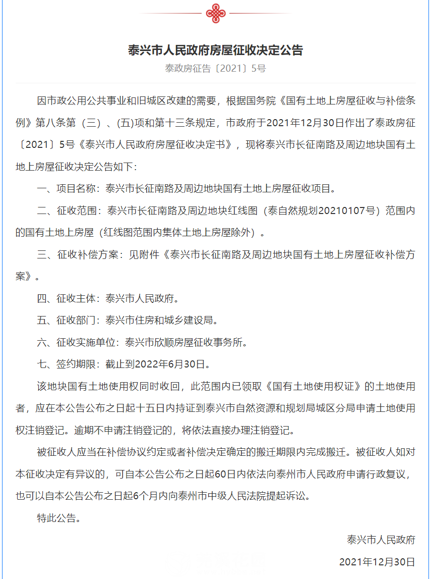 微信图片_20220104093527.png