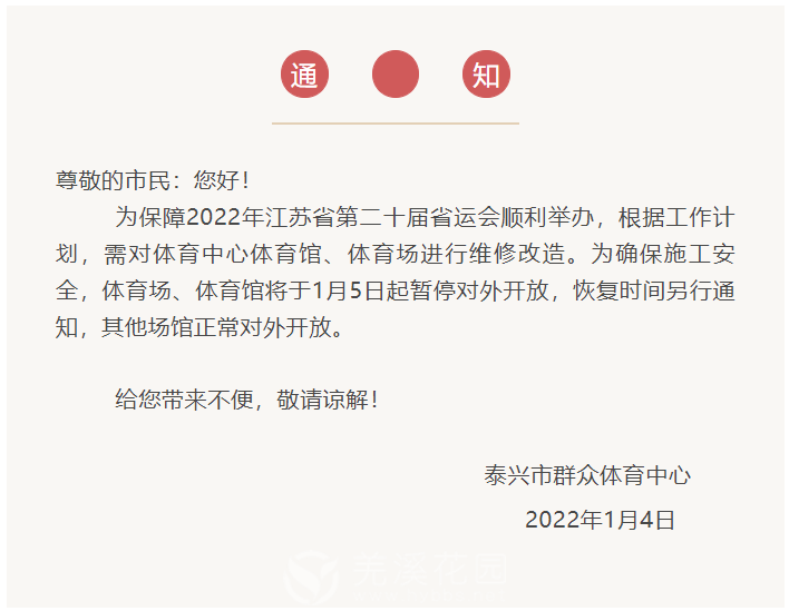 微信图片_20220104160128.png