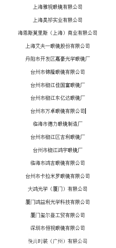 微信图片_20220211150319.png