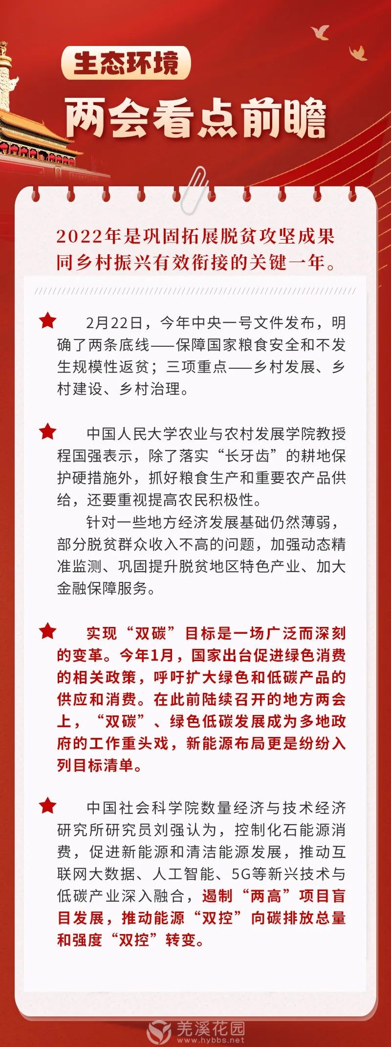 微信图片_20220308172610.jpg