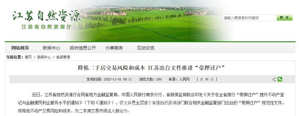 微信图片_20221103162007.png