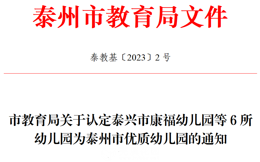 微信图片_20230112170747.png