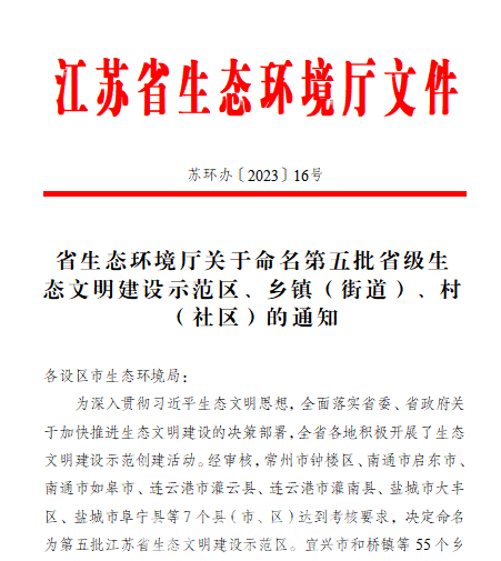 微信图片_20230209103629.png