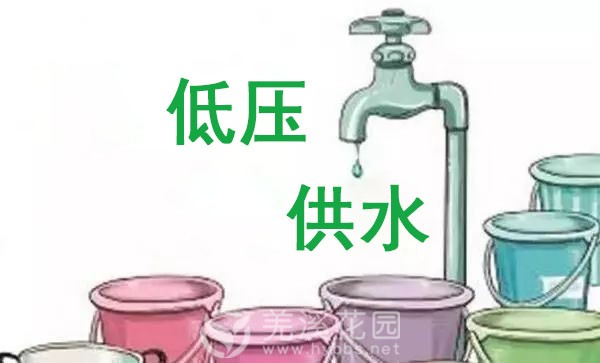 低压供水.jpg