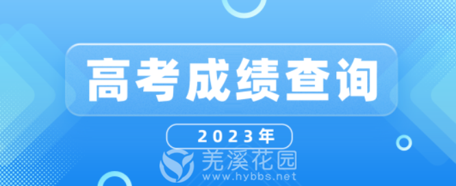 微信图片_20230611165852.png