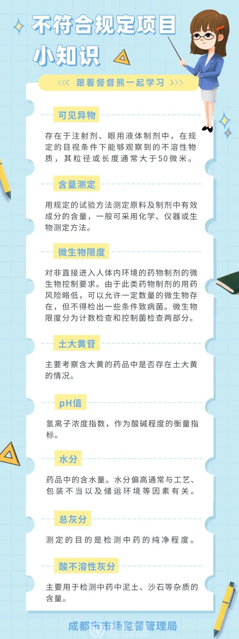 微信图片_20230625163519.jpg