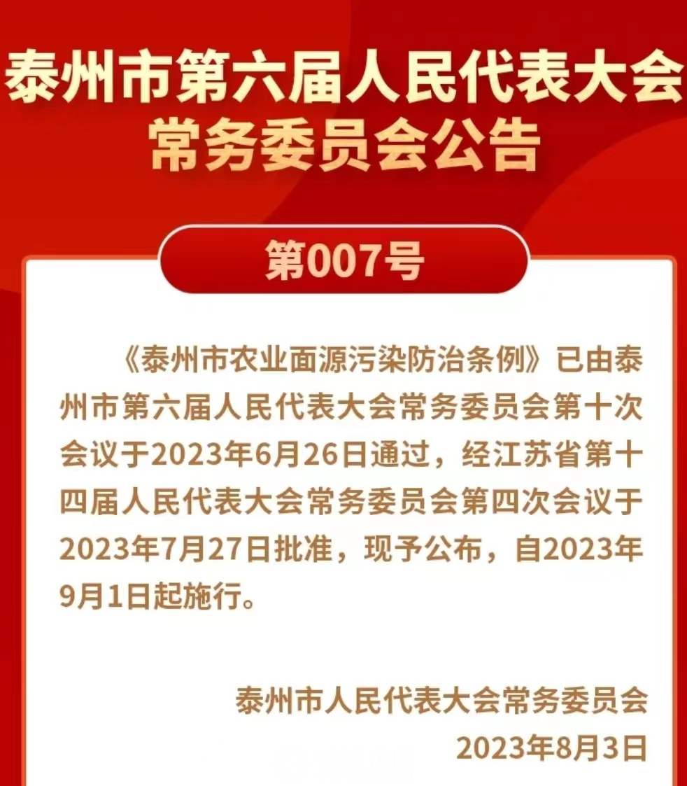 微信图片_20230908134722.png