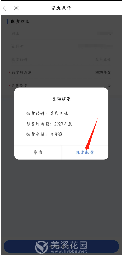 微信图片_20231103102758.png