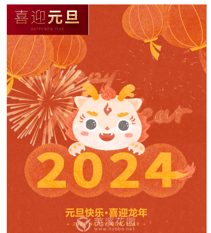 微信图片_20231228105454.png