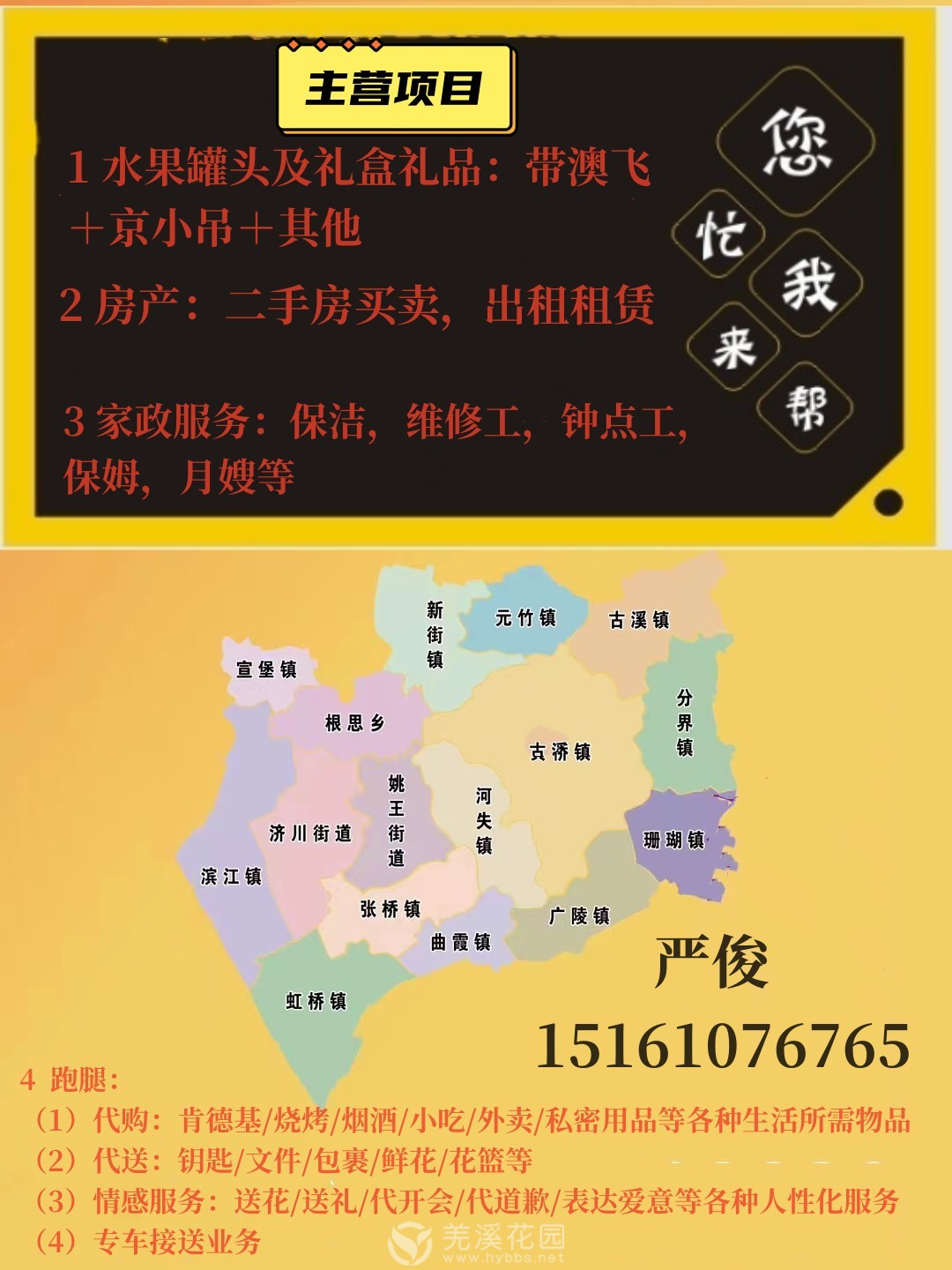 微信图片_20231231174645.jpg