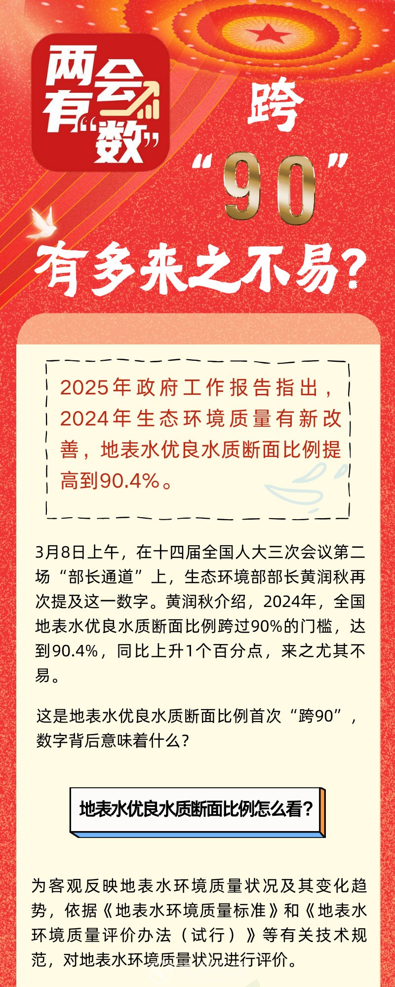 微信图片_20250313095541_01.jpg