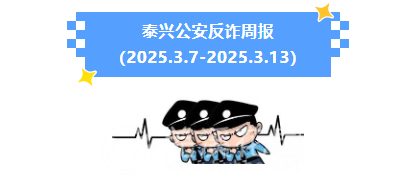 微信图片_20250314150804.png