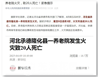 微信图片_20250412145824.png