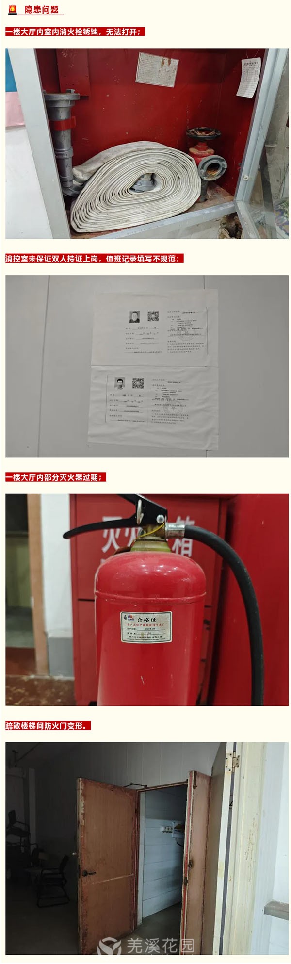 火狐截图_2025-04-12T06-59-55.948Z.jpg