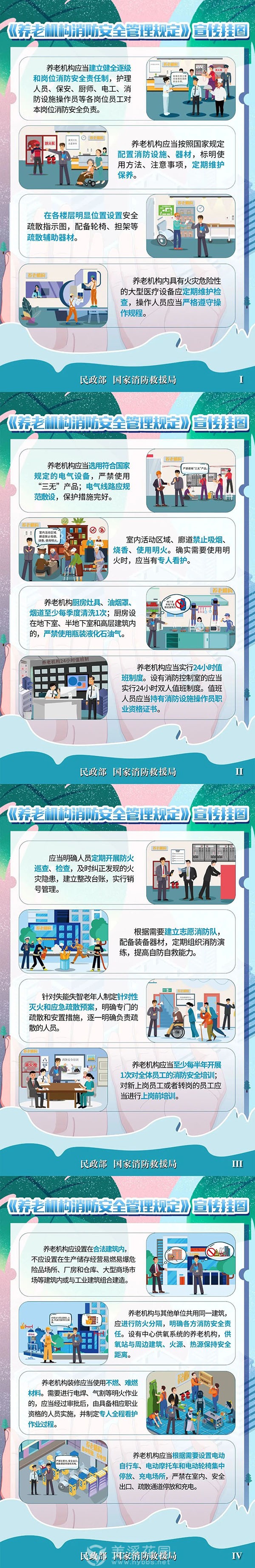 微信图片_20250412150658.jpg
