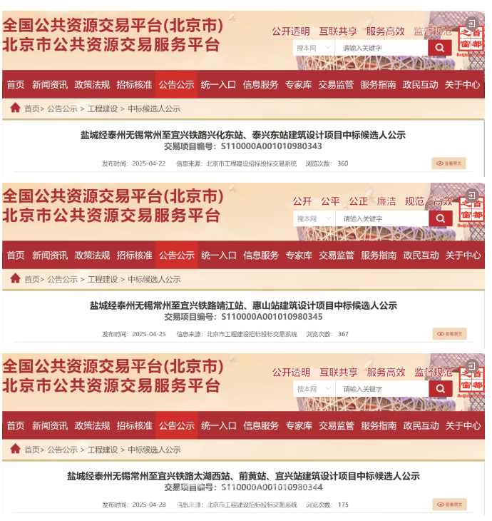 微信图片_20250429105539.png