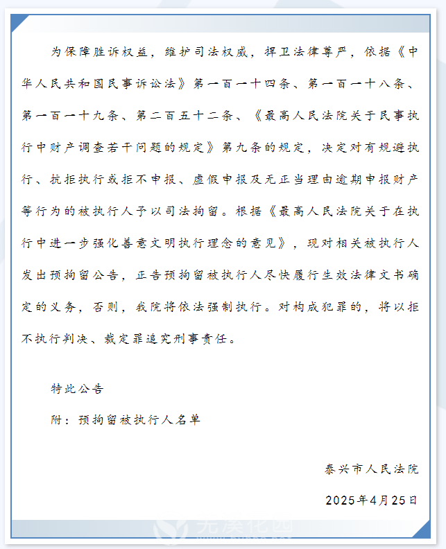 微信图片_20250430104434.png