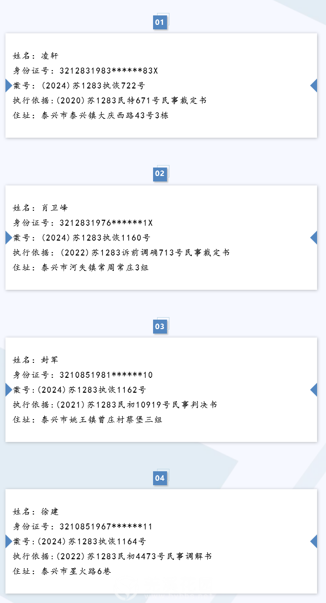 火狐截图_2025-04-30T02-52-43.308Z.png