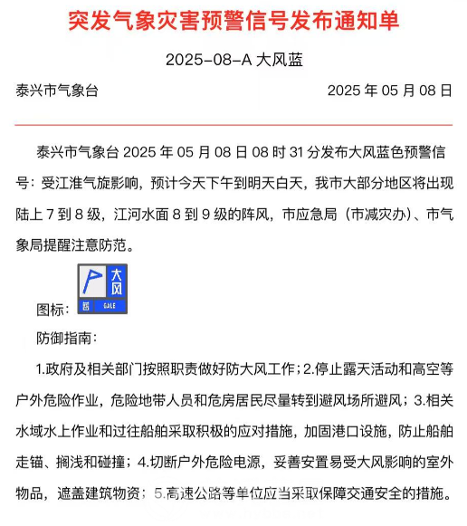微信图片_20250508103638.png
