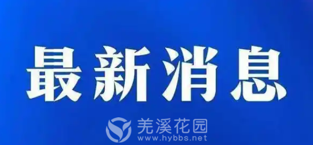 最新消息.png