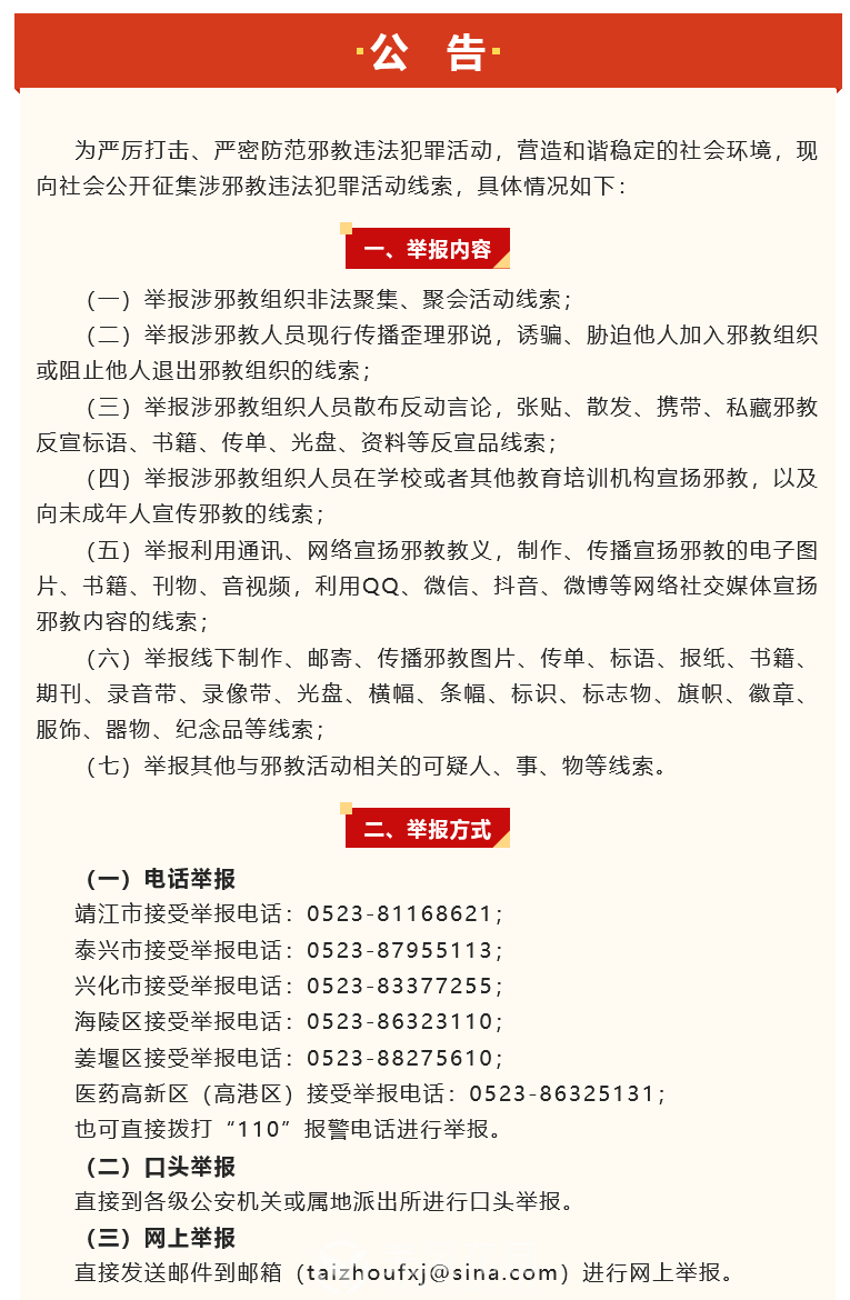 火狐截图_2025-05-13T13-00-07.916Z.png