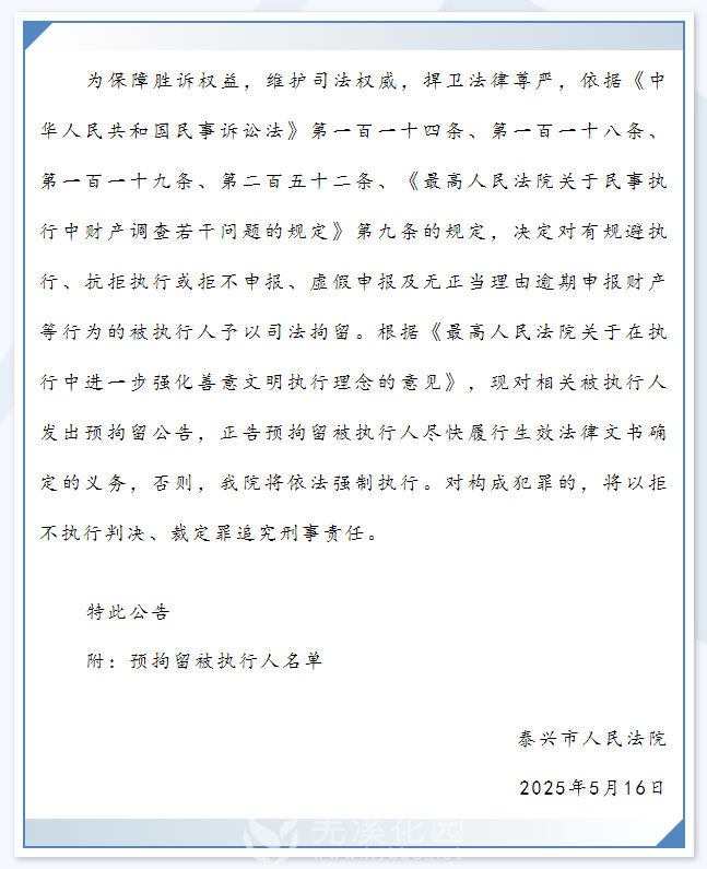 微信图片_20250517164343.png
