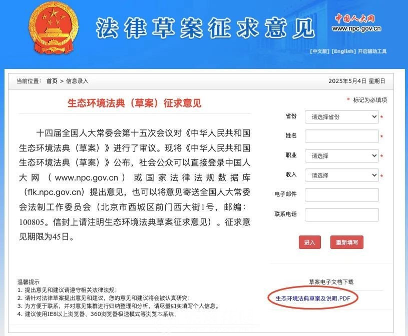 微信图片_20250523215835.jpg